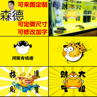 斑马狗头鱼缸背景贴纸壁纸狗头鱼背景纸定制尺寸狗头黄胖鱼发色