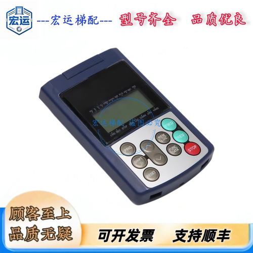 富士LIFT变频器TP-G1-CLS面板