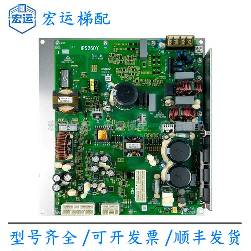 日立电梯AVR3开关电源板现货