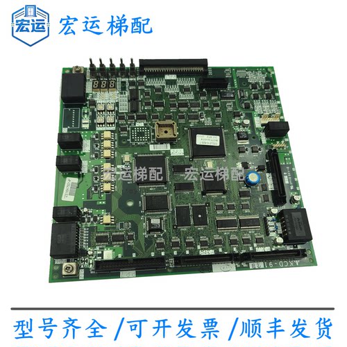 无机房电梯主板KCD-912B