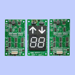 通力电梯外呼显示板KM863190G01/863193H03全新KM50017288G11配件