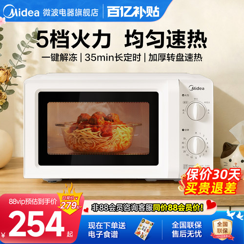 五档火力 35分钟定时 旋钮简易操作