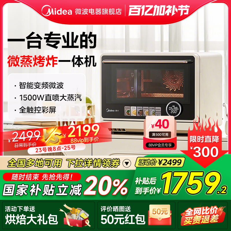 ѰζPROƵ΢¯΢ըĺһըG21ʵ2199.15Ԫ
