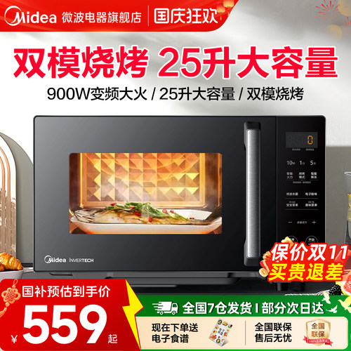 25升900瓦变频火力 双模烧烤