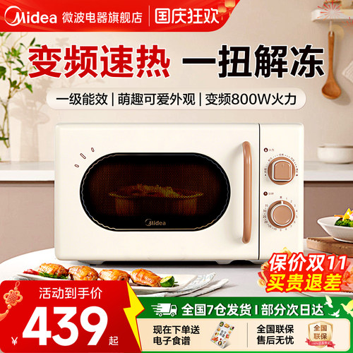 800瓦变频一级能效速热  复古高颜值百搭