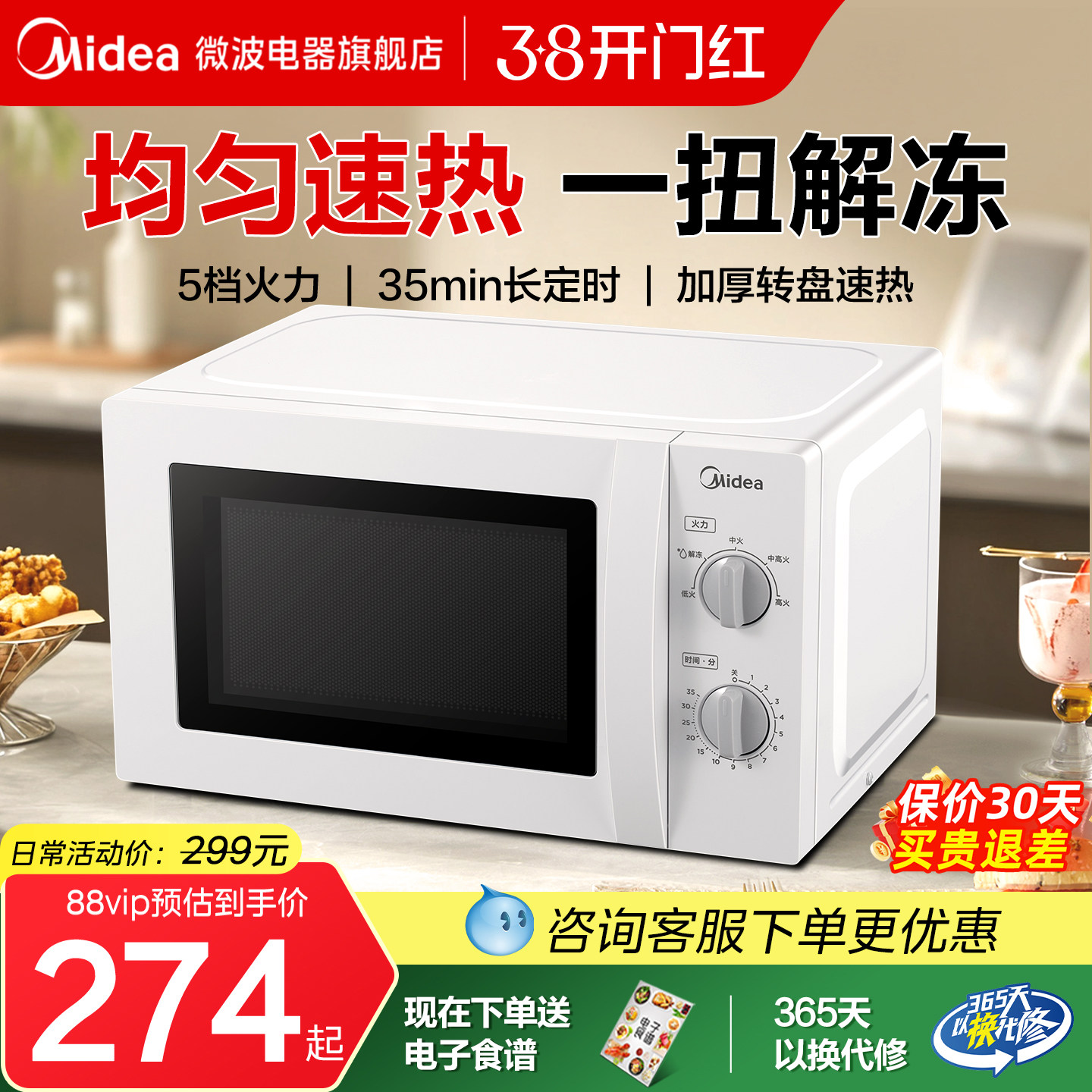 微波炉不加热是什么原因？维修师傅2000例维修经验总结