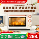 美 小滋味复古电烤箱烘焙专用家用35L大容量多功能烤箱3508