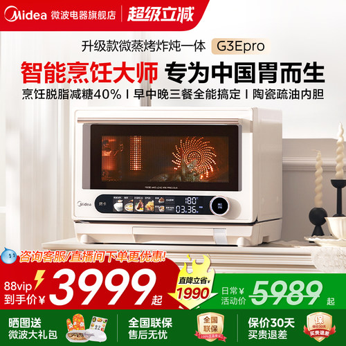 咨询下单更优惠