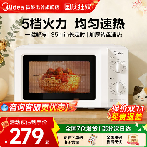 五档火力 35分钟定时 旋钮简易操作