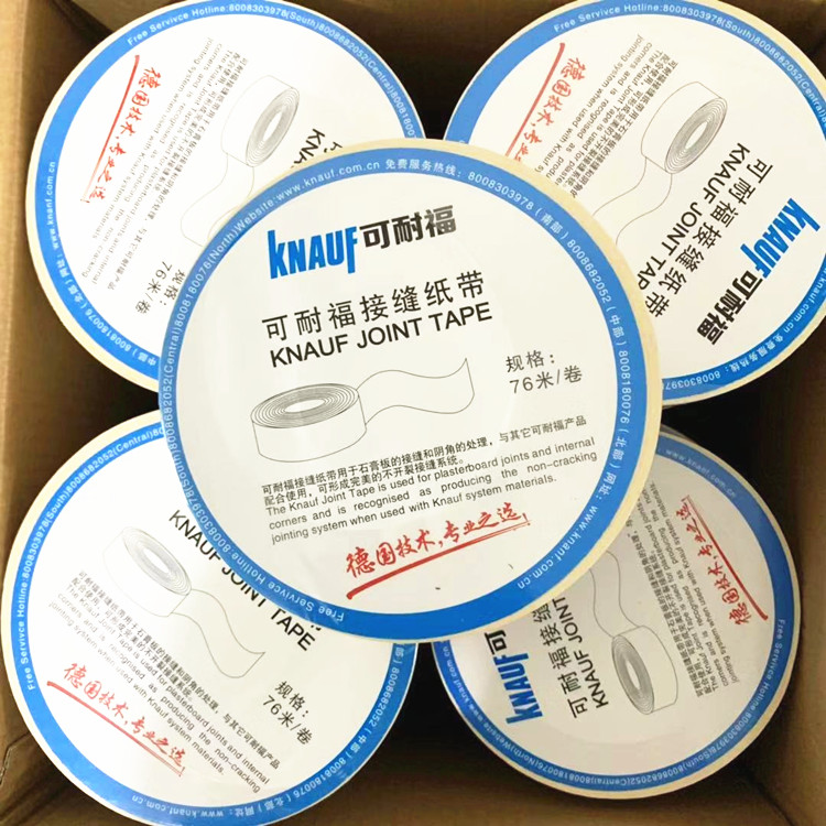 抗裂接缝纸可耐福石膏板嵌缝带图片