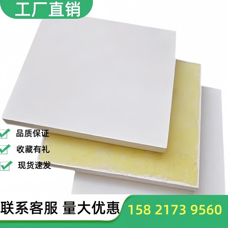 电影剧院影视城白色黑色吸音玻纤矿棉天花板烤漆龙骨机房吊顶直销