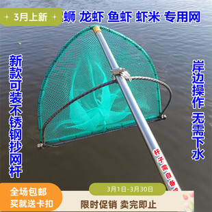 新款不下水扒螺网扒鱼虾网河虾米虾网拉网老式螺蛳工具折叠渔网