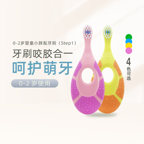 挪威jordan进口儿童牙刷婴儿男女宝宝小童牙刷0到3岁到6-12岁软毛