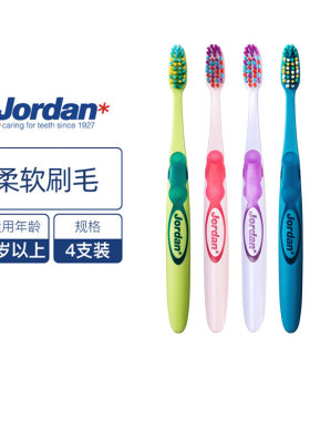 jordan婴幼儿童牙刷9到12岁换牙期训练护齿乳牙刷细柔软毛9+