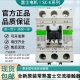 常熟富士交流接触器SC N5P E1P E2SP 全新原装 E4P E2P E3P N6PN7P