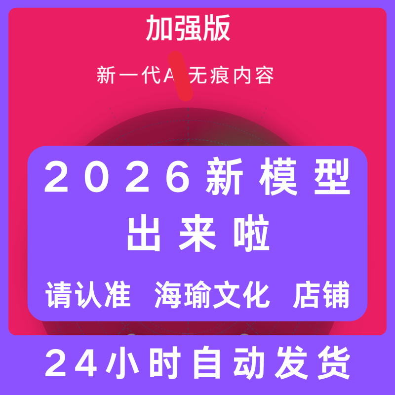 火龙果写作加强版火龙果写作专业版会员加强版写作猫写作狗一小时