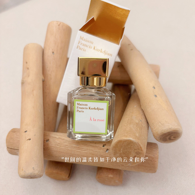 正品梵诗柯香MFK香水小样5ml 晶红540百家乐 一枝玫瑰 Q香带喷头