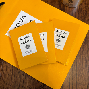 帕尔玛新香早安小样 克罗地亚 卡普里岛橙试管香水小样无喷头Q香