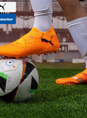 PUMA彪马FUTURE 8 MATCH MG钉鞋男鞋2026新款训练足球鞋108595