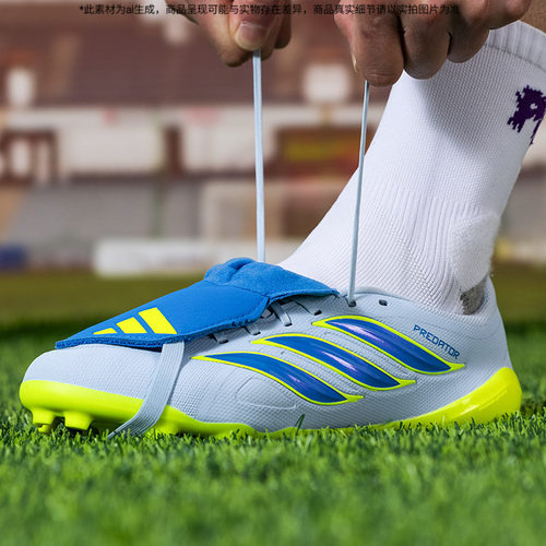 Adidas阿迪达斯男鞋2026新款足球鞋PREDATOR LEAGUE FT比赛训练鞋