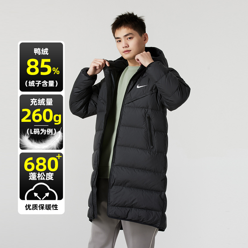 耐克羽绒服男装2025春秋新款风行者中长款防风保暖连帽外套HQ4185