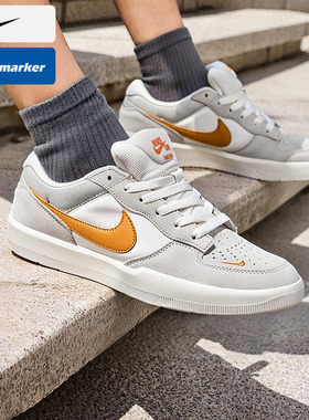 耐克NIKE男鞋官网板鞋冬季新款SB FORCE58滑板鞋休闲鞋DV5477-007