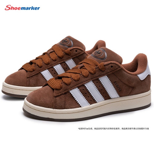 Adidas阿迪达斯官方正品男鞋女鞋新款运动鞋低帮板鞋休闲鞋GY6433