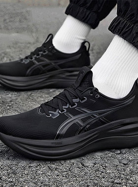 亚瑟士官方男鞋2026春季新款NIMBUS 28轻便运动鞋跑步鞋1011C127