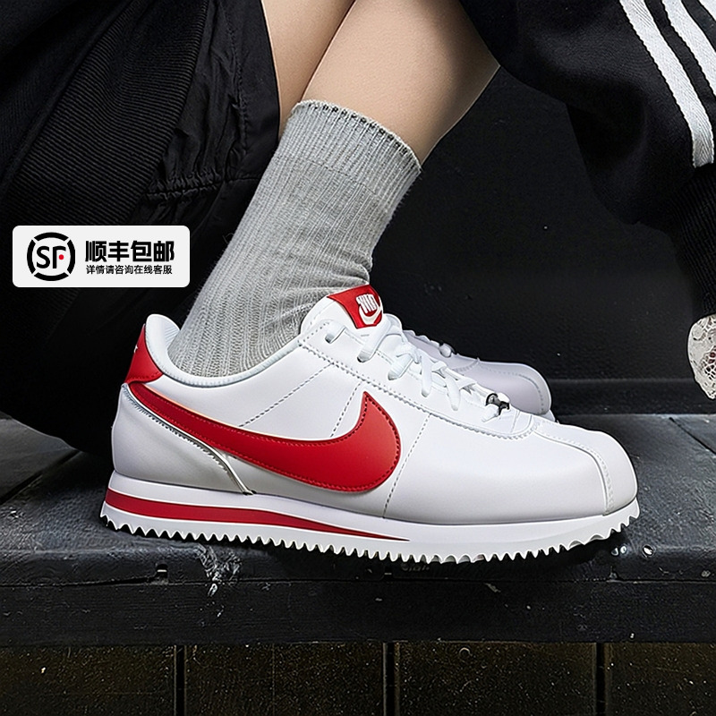 商城同款 正品保证