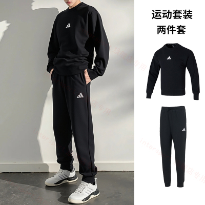 Adidas阿迪达斯运动跑步套装男款2025秋冬新款黑色卫衣长裤两件套