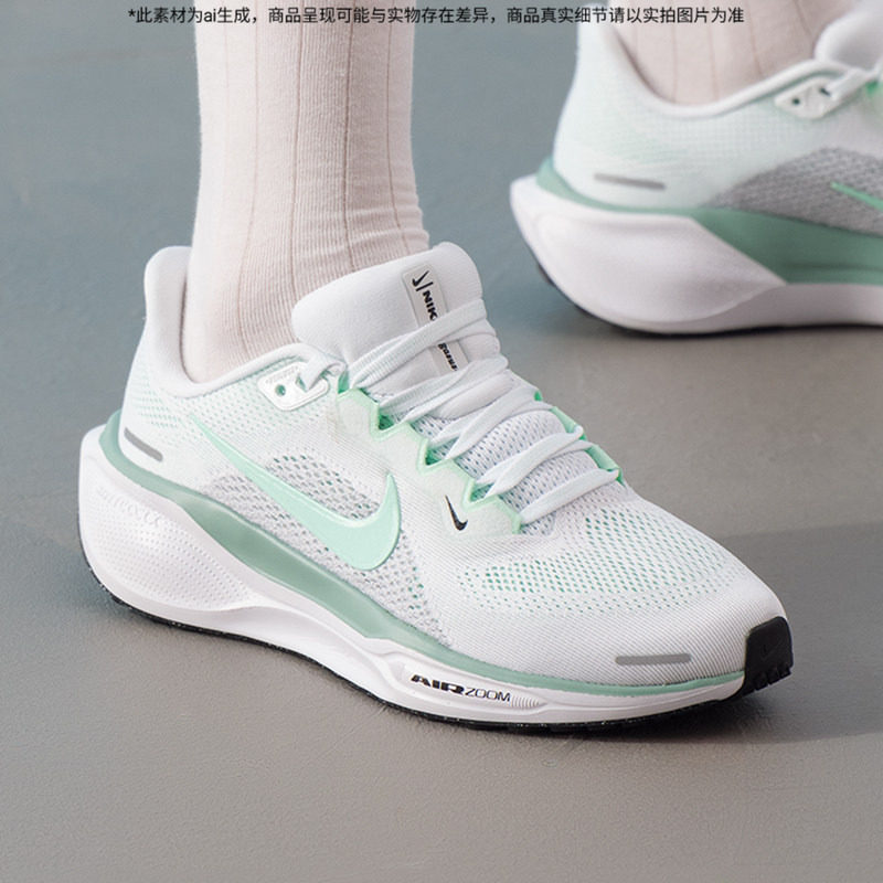 NIKE耐克飞马41薄荷绿运动女鞋正品公路训练专业跑步鞋FD2723-113