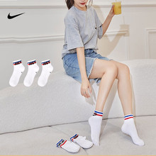 Nike耐克袜子男袜女袜2024夏季新款三双装 休闲中筒袜DX5080