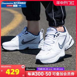 IV老爹鞋 102 运动休闲鞋 AIR MONARCH 跑步鞋 男415445 Nike耐克男鞋