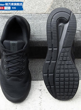 NIKE耐克黑武士运动鞋男鞋春季训练鞋SWIFT3网面透气跑步鞋DR2695