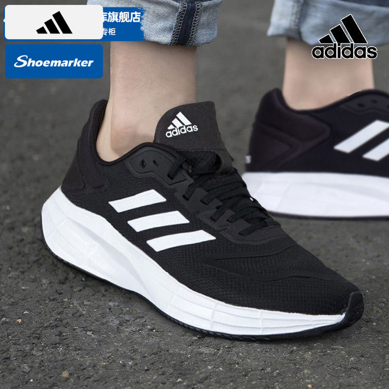运动鞋男鞋阿迪达斯官网2025秋季新款透气运动缓震鞋子跑步鞋