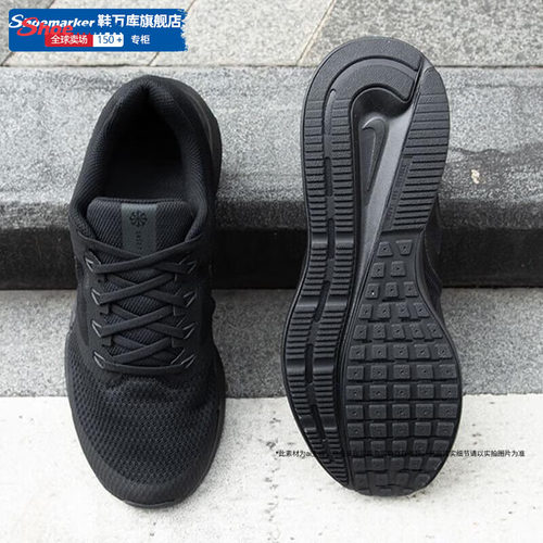 黑武士运动鞋Nike网面透气