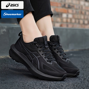 亚瑟士GT1000 14稳定支撑新款女跑鞋黑武士马拉松运动鞋1012B859