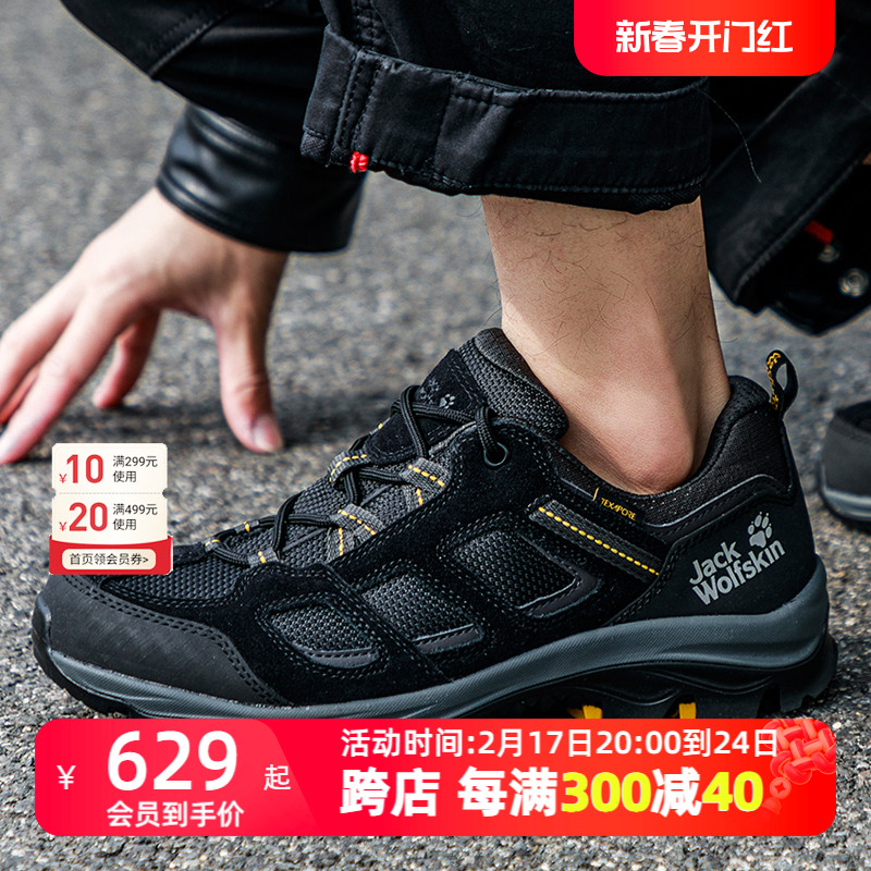 狼爪防水徒步鞋男鞋2023春季新款户外防滑登山鞋运动鞋越野跑鞋男