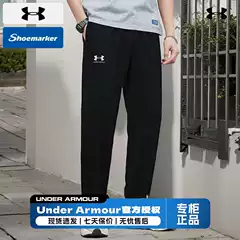 Under Armour UA Official Store Woven Running Pants for Men Spring/Summer Quick-Dry Black Mesh Lined Training Pants