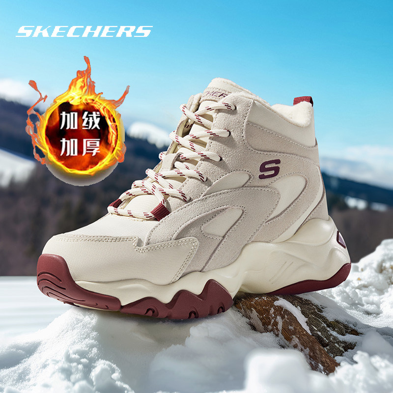 运动休闲 商场同款