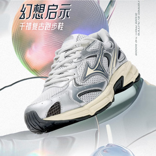 SPEED缓震老爹鞋 Mizuno美津浓官方舰店跑步鞋 新款 2025冬季 男女鞋