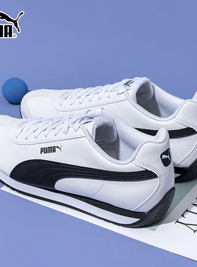 Puma彪马男鞋女鞋春季新款低帮T头鞋情侣小白鞋休闲运动鞋383037