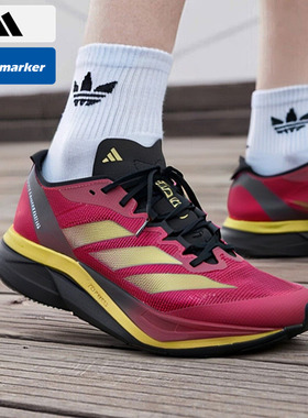 Adidas阿迪达斯官方男女鞋新年款款缓震运动鞋轻便跑步鞋子JS1919