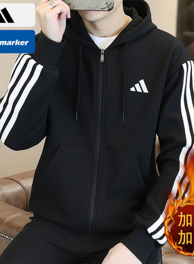 阿迪达斯加绒外套男2025冬季新款运动服休闲服连帽卫衣外套JD1870