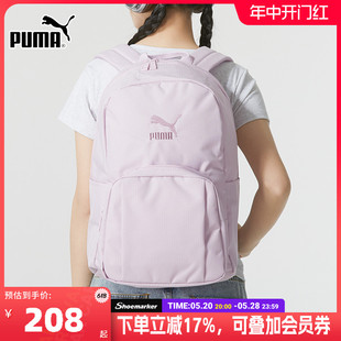 户外学生书包电脑包女包背包090568 PUMA彪马运动双肩包男2024新款