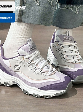 斯凯奇紫色熊猫鞋奶茶熊女鞋官方透气运动鞋厚底老爹鞋板鞋休闲鞋