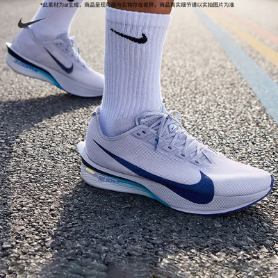 耐克正品男2025新款运动鞋zoomx vaporfly next4碳板跑步鞋HF6414