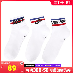 NIKE耐克官方旗舰袜子男2024夏季新款正品低帮 中筒袜DX5080