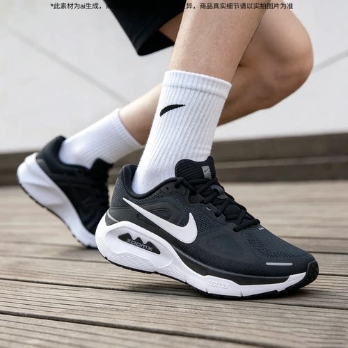 Nike男跑鞋夏季新款缓震透气