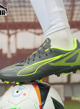 Puma彪马足球鞋ULTRA 5 PLAY MG短钉男鞋2025新款运动鞋108328